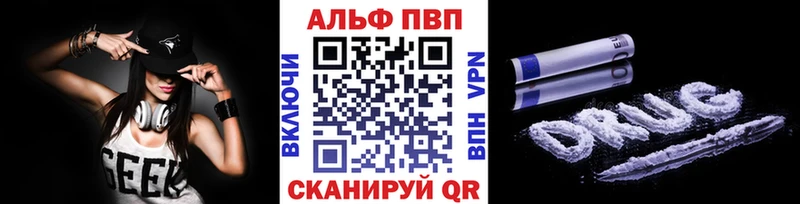 закладка  Луга  hydra ссылка  APVP VHQ 