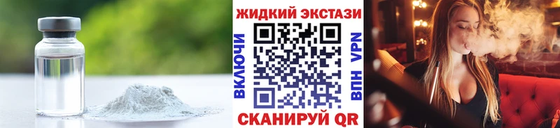 Бутират оксибутират  Луга 