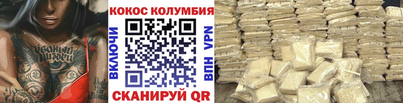 COCAIN 97%  ОМГ ОМГ ТОР  это телеграм  Луга 
