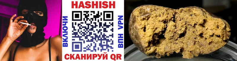 Гашиш гашик  mega как зайти  Луга  закладка 