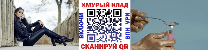 купить наркоту Луга мориарти официальный сайт Героин гречка
