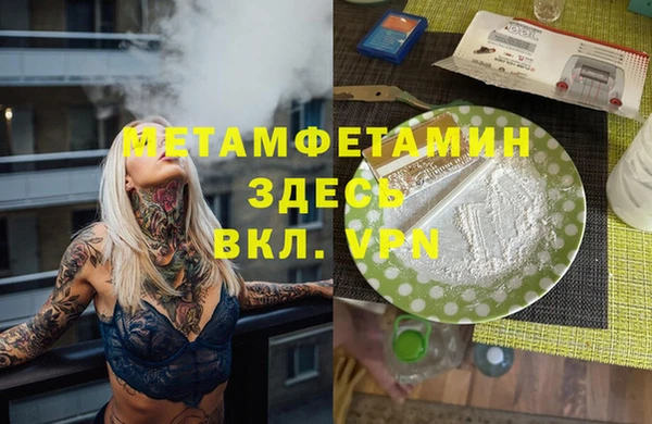 apvp Аркадак