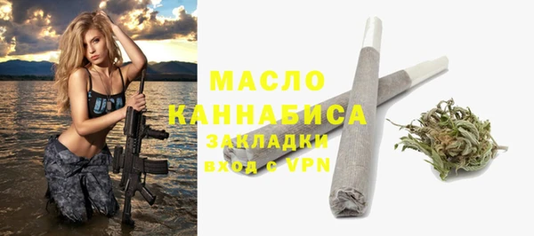 амф Куйбышев