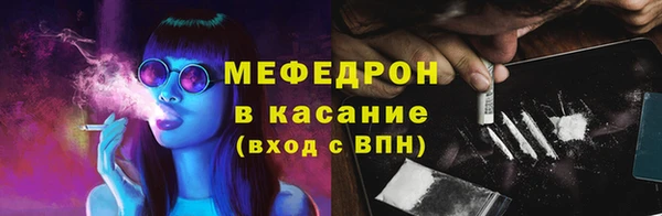 spice Армянск