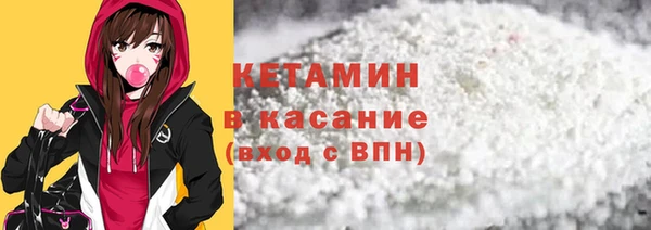spice Армянск