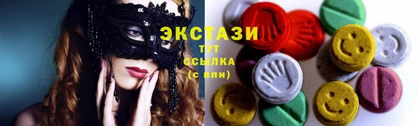 spice Армянск