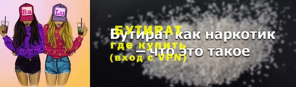 apvp Аркадак