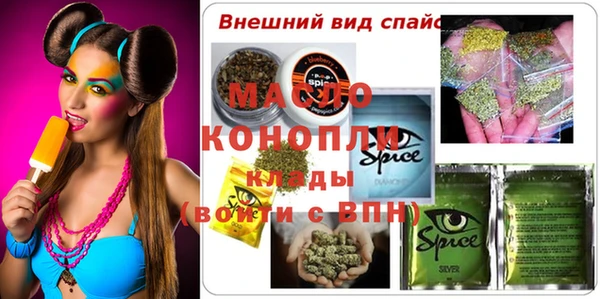 apvp Аркадак