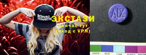 spice Армянск
