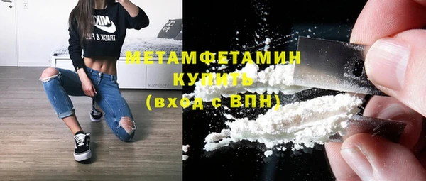 spice Армянск