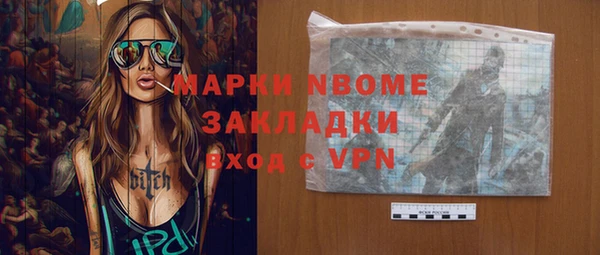 mdma Кулебаки