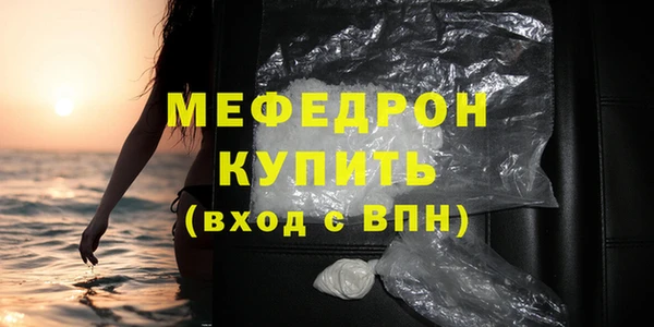 spice Армянск