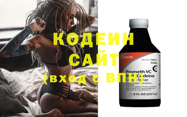 spice Армянск