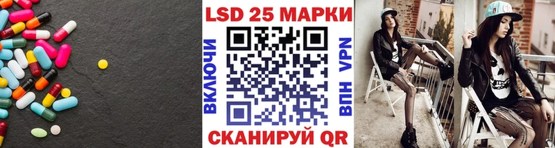 Лсд 25 экстази кислота  где купить наркоту  Луга 