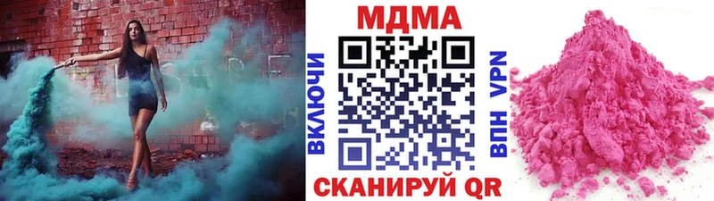 МДМА молли  blacksprut ONION  Луга  дарнет шоп 