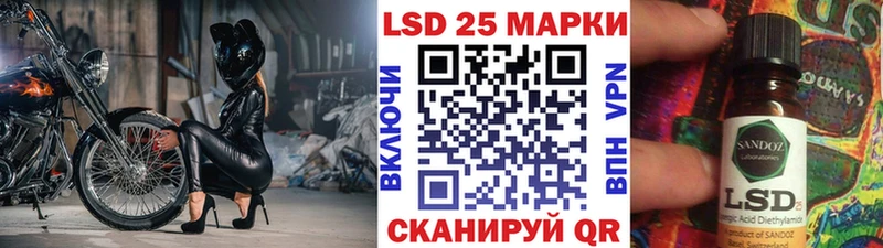 omg   Луга  Марки 25I-NBOMe 1,5мг  наркошоп 